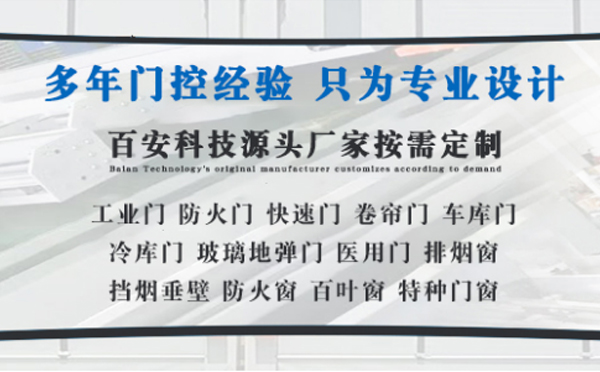 白碱滩明日谷雨|百安科技愿您拥有美好心情